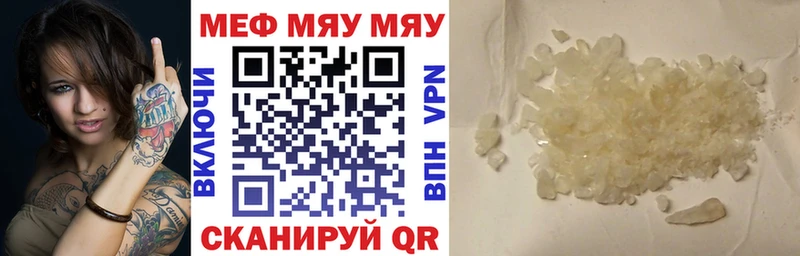 Наркотические вещества Южноуральск Альфа ПВП  Конопля  Меф мяу мяу  omg рабочий сайт  Гашиш  Героин 
