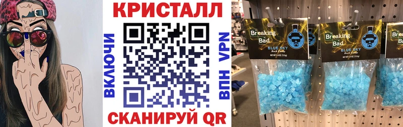blacksprut рабочий сайт  Южноуральск  АМФ VHQ 