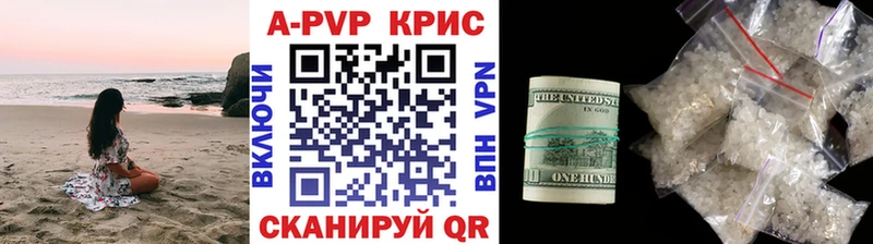 наркошоп  Южноуральск  А ПВП мука 