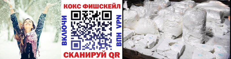 MEGA маркетплейс Южноуральск КОКАИН Эквадор