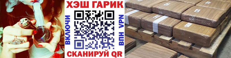 ГАШ hashish  хочу   Южноуральск 
