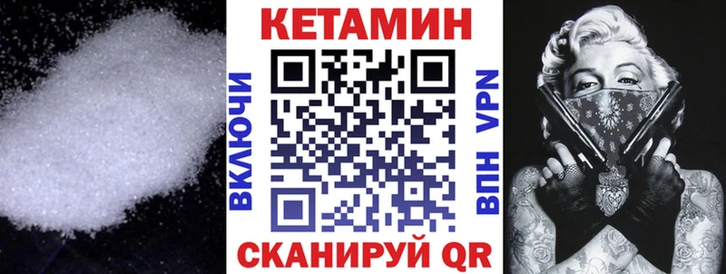 КЕТАМИН VHQ  blacksprut зеркало  Южноуральск  где купить наркоту 