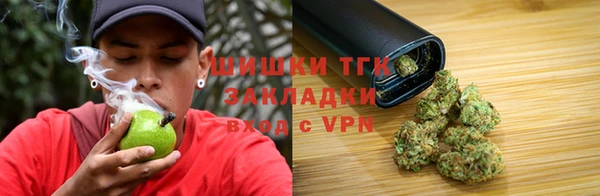 гашишное масло Михайловск