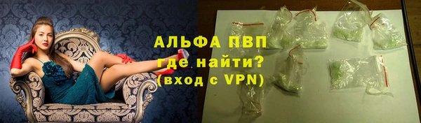 гашишное масло Михайловск