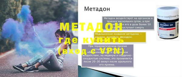 2c-b Михайловка