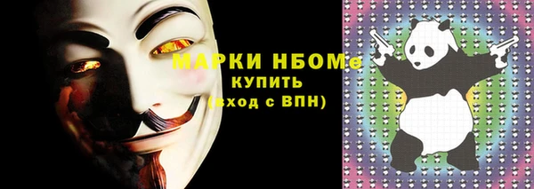 дмт Абинск