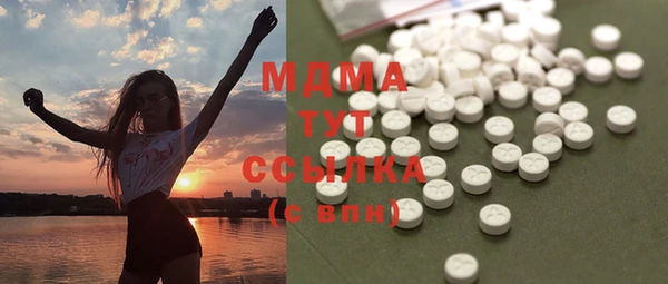 дистиллят марихуана Абдулино