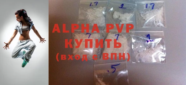 соль курить ск Михайлов
