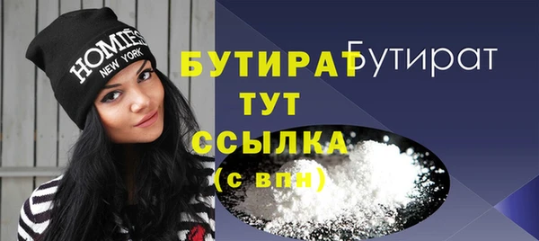 2c-b Михайловка