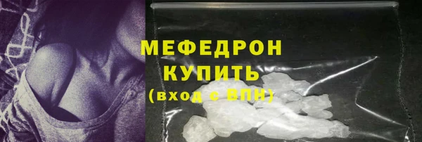 дистиллят марихуана Абдулино