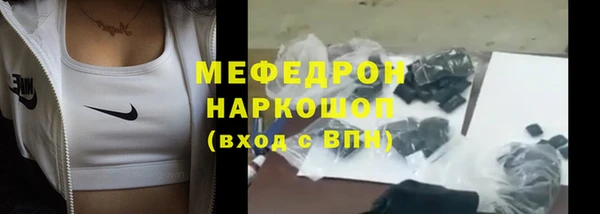 винт Абаза
