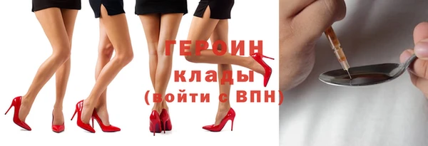 2c-b Михайловка