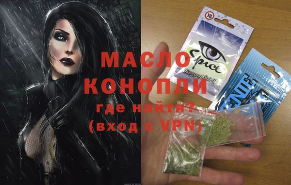 дмт Абинск
