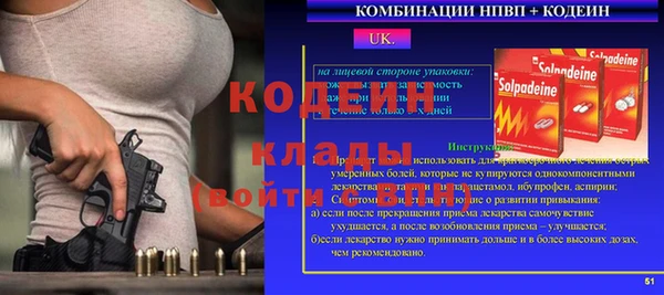 винт Абаза