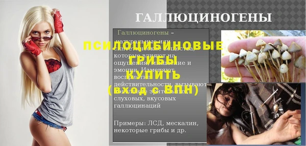 дистиллят марихуана Абдулино