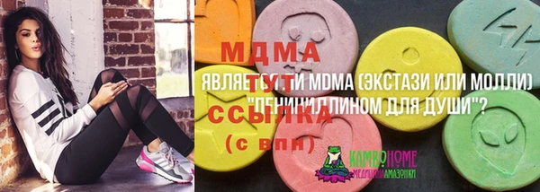 дистиллят марихуана Абдулино