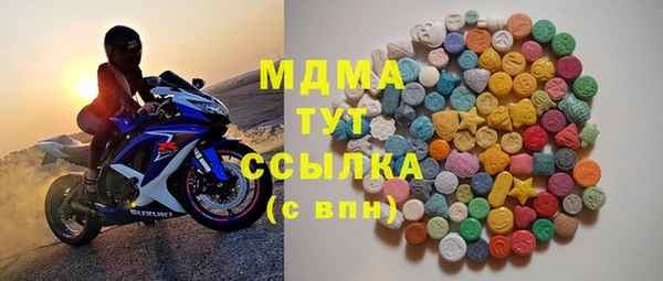 соль курить ск Михайлов