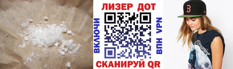 ЛСД экстази ecstasy shop телеграм Южноуральск