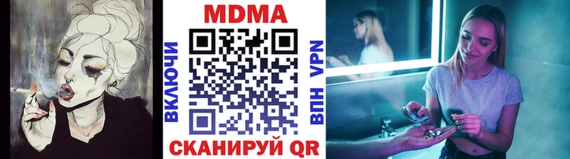 ОМГ ОМГ онион  Южноуральск  МДМА VHQ 