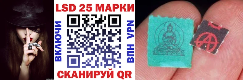 цена наркотик  Южноуральск  Наркотические марки 1,8мг 