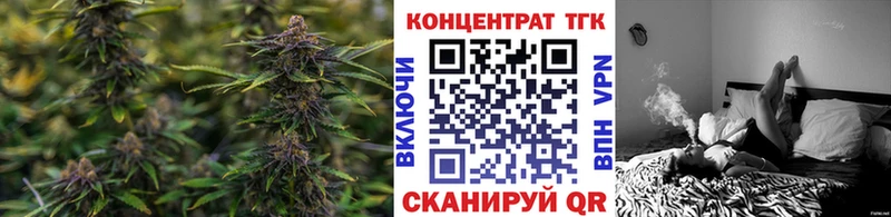 Дистиллят ТГК вейп  ОМГ ОМГ сайт  Южноуральск 