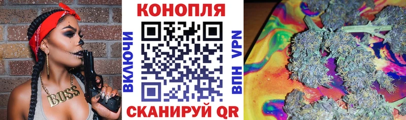 Канабис конопля Южноуральск